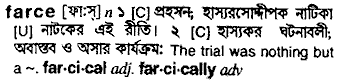 Farce in Bangla Academy Dictionary