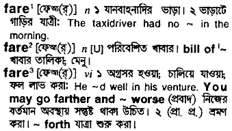 Fare in Bangla Academy Dictionary