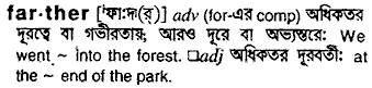 Farther in Bangla Academy Dictionary