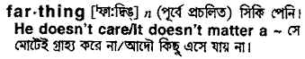 Farthing in Bangla Academy Dictionary