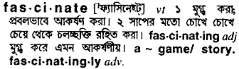 Fascinate in Bangla Academy Dictionary