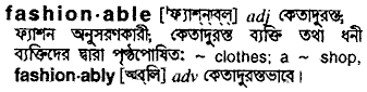 Fashionable in Bangla Academy Dictionary