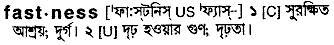 Fastness in Bangla Academy Dictionary