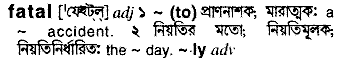 Fatal in Bangla Academy Dictionary