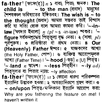Father in Bangla Academy Dictionary