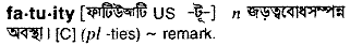 Fatuity in Bangla Academy Dictionary