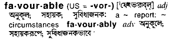 Favorable in Bangla Academy Dictionary