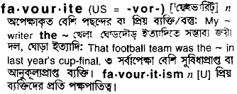 Favourite in Bangla Academy Dictionary