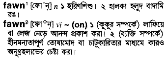 Fawn in Bangla Academy Dictionary