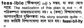 Feasible in Bangla Academy Dictionary