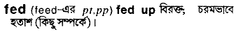 Fed in Bangla Academy Dictionary