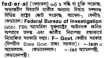 Federal in Bangla Academy Dictionary