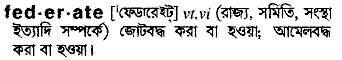 Federate in Bangla Academy Dictionary