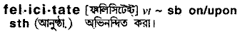 Felicitate in Bangla Academy Dictionary