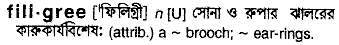 Feligree in Bangla Academy Dictionary