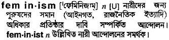 Feminism in Bangla Academy Dictionary