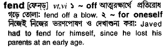 Fend in Bangla Academy Dictionary