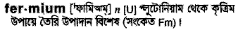 Fermium in Bangla Academy Dictionary