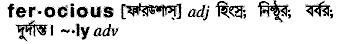 Ferocious in Bangla Academy Dictionary