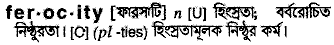 Ferocity in Bangla Academy Dictionary