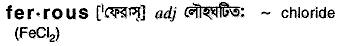 Ferrous in Bangla Academy Dictionary