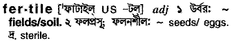 Fertile in Bangla Academy Dictionary