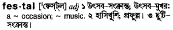 Festal in Bangla Academy Dictionary