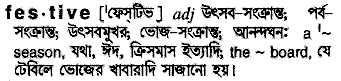 Festive in Bangla Academy Dictionary