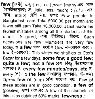 Few in Bangla Academy Dictionary