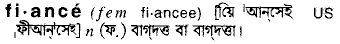 Fiance in Bangla Academy Dictionary