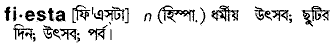 Fiesta in Bangla Academy Dictionary