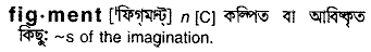 Figment in Bangla Academy Dictionary