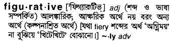 Figurative in Bangla Academy Dictionary