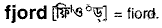 Fijord in Bangla Academy Dictionary