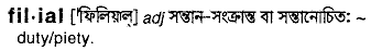 Filial in Bangla Academy Dictionary