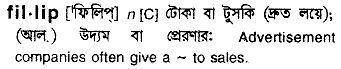 Fillip in Bangla Academy Dictionary
