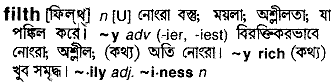 Filth in Bangla Academy Dictionary