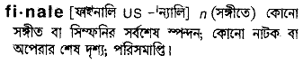 Finale in Bangla Academy Dictionary