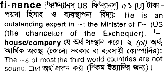 Finance in Bangla Academy Dictionary