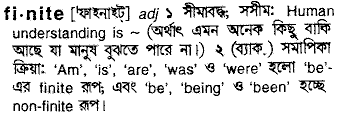 Finite in Bangla Academy Dictionary