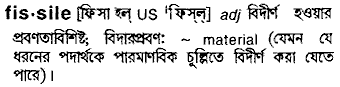 Fissile in Bangla Academy Dictionary