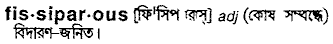 Fissiparous in Bangla Academy Dictionary