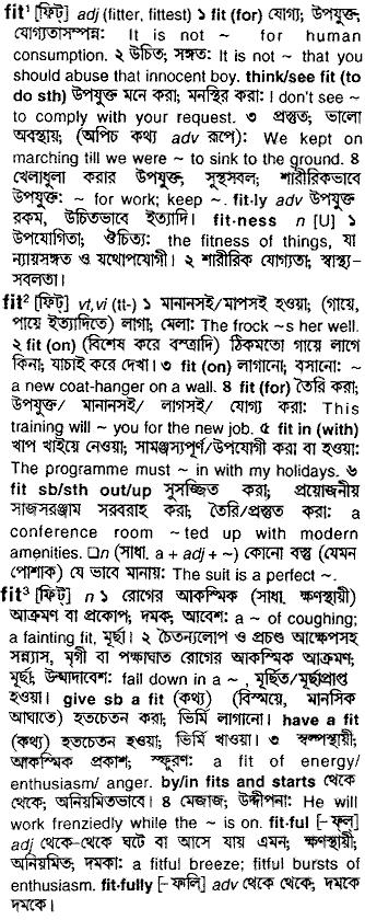 Fit in Bangla Academy Dictionary