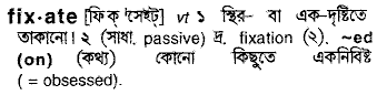 Fixate in Bangla Academy Dictionary