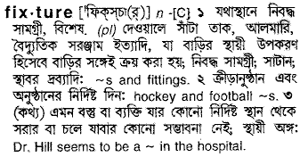 Fixture in Bangla Academy Dictionary