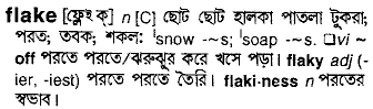 Flake in Bangla Academy Dictionary