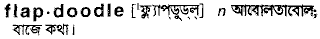 Flapdoodle in Bangla Academy Dictionary