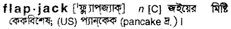Flapjack in Bangla Academy Dictionary