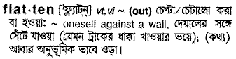 Flatten in Bangla Academy Dictionary