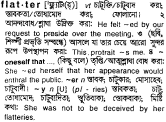 Flatter in Bangla Academy Dictionary